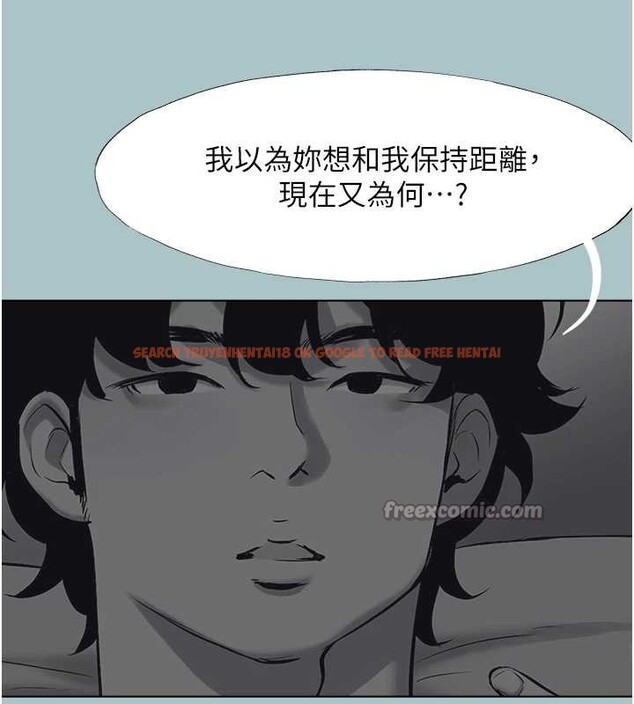 查看漫画不要戀愛要打砲 - 第31話-眼淚擦乾上工 - sayhentaiz.net中的4240217图片