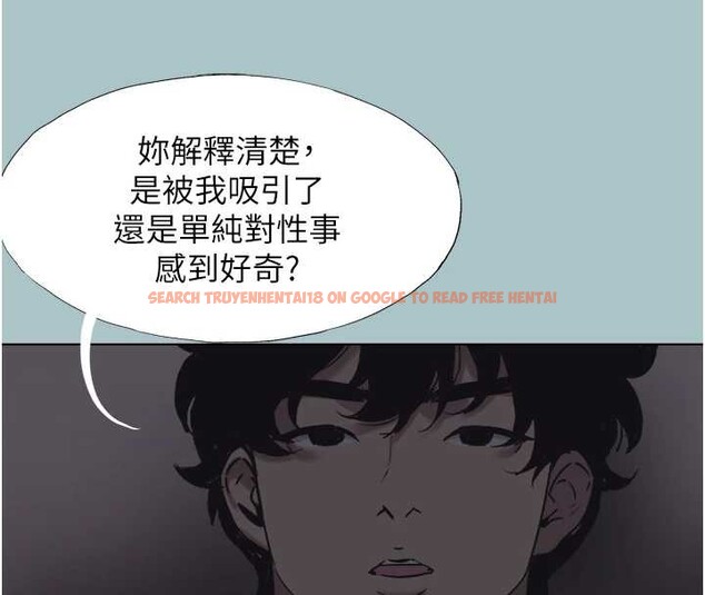 查看漫画不要戀愛要打砲 - 第31話-眼淚擦乾上工 - sayhentaiz.net中的4240226图片