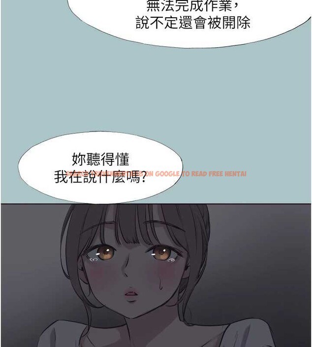 查看漫画不要戀愛要打砲 - 第31話-眼淚擦乾上工 - sayhentaiz.net中的4240237图片