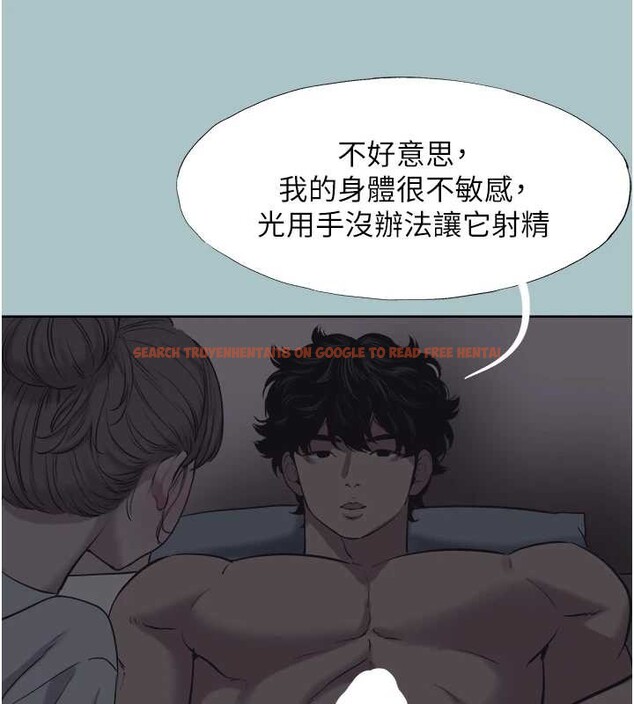 查看漫画不要戀愛要打砲 - 第31話-眼淚擦乾上工 - sayhentaiz.net中的4240242图片