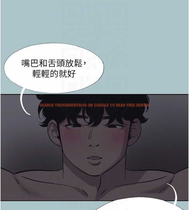 查看漫画不要戀愛要打砲 - 第31話-眼淚擦乾上工 - sayhentaiz.net中的4240259图片