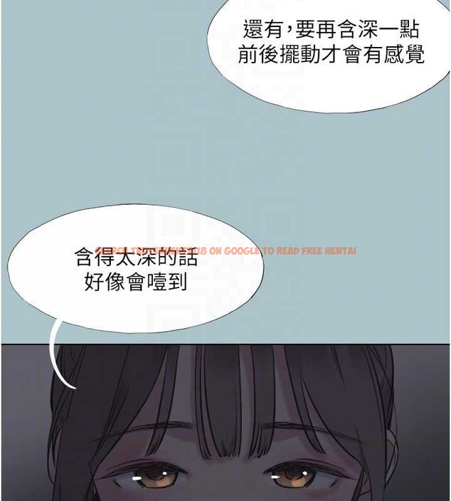 查看漫画不要戀愛要打砲 - 第31話-眼淚擦乾上工 - sayhentaiz.net中的4240260图片