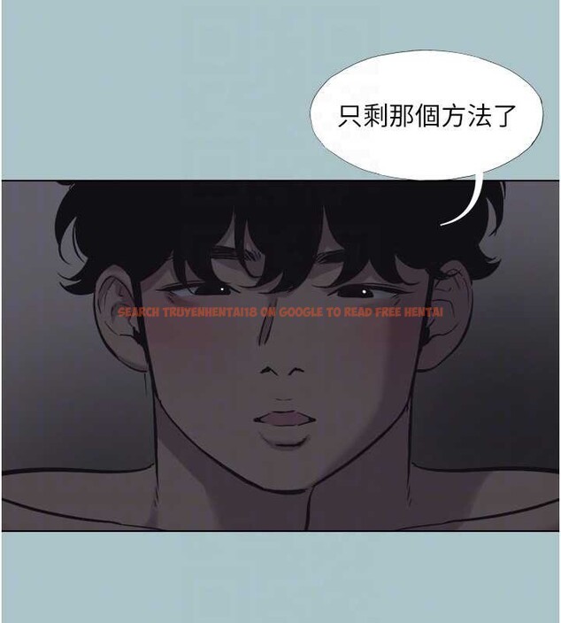 查看漫画不要戀愛要打砲 - 第31話-眼淚擦乾上工 - sayhentaiz.net中的4240272图片