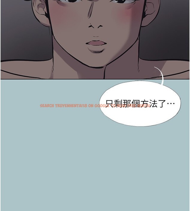 查看漫画不要戀愛要打砲 - 第32話-看看是誰中計了 - sayhentaiz.net中的4280563图片 查看漫画不要戀愛要打砲 - 第32話-看看是誰中計了 - sayhentaiz.net中的4280563图片