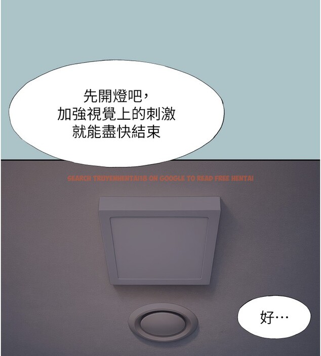 查看漫画不要戀愛要打砲 - 第32話-看看是誰中計了 - sayhentaiz.net中的4280568图片 查看漫画不要戀愛要打砲 - 第32話-看看是誰中計了 - sayhentaiz.net中的4280568图片