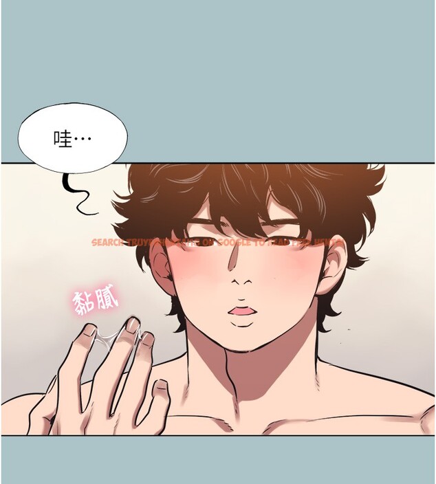 查看漫画不要戀愛要打砲 - 第32話-看看是誰中計了 - sayhentaiz.net中的4280602图片 查看漫画不要戀愛要打砲 - 第32話-看看是誰中計了 - sayhentaiz.net中的4280602图片