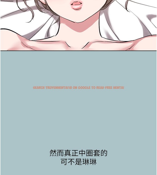查看漫画不要戀愛要打砲 - 第32話-看看是誰中計了 - sayhentaiz.net中的4280677图片 查看漫画不要戀愛要打砲 - 第32話-看看是誰中計了 - sayhentaiz.net中的4280677图片