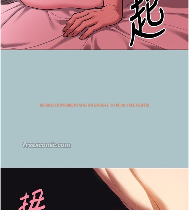 查看漫画不要戀愛要打砲 - 第33話-今天是安全期&hellip; - sayhentaiz.net中的4352684图片