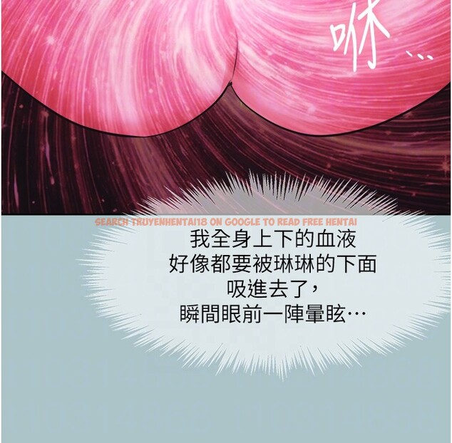 查看漫画不要戀愛要打砲 - 第33話-今天是安全期&hellip; - sayhentaiz.net中的4352704图片