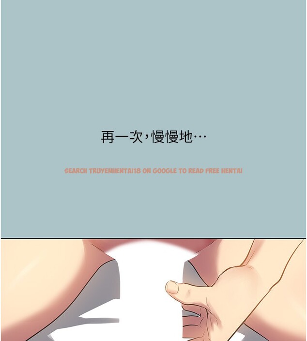 查看漫画不要戀愛要打砲 - 第33話-今天是安全期&hellip; - sayhentaiz.net中的4352707图片