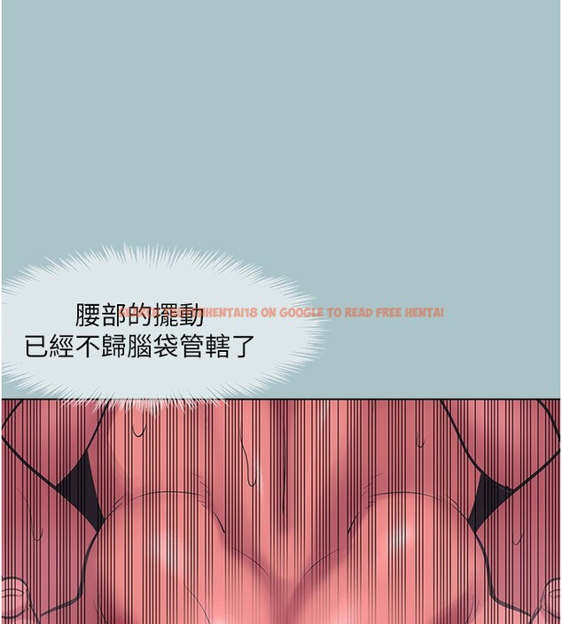 查看漫画不要戀愛要打砲 - 第33話-今天是安全期&hellip; - sayhentaiz.net中的4352736图片