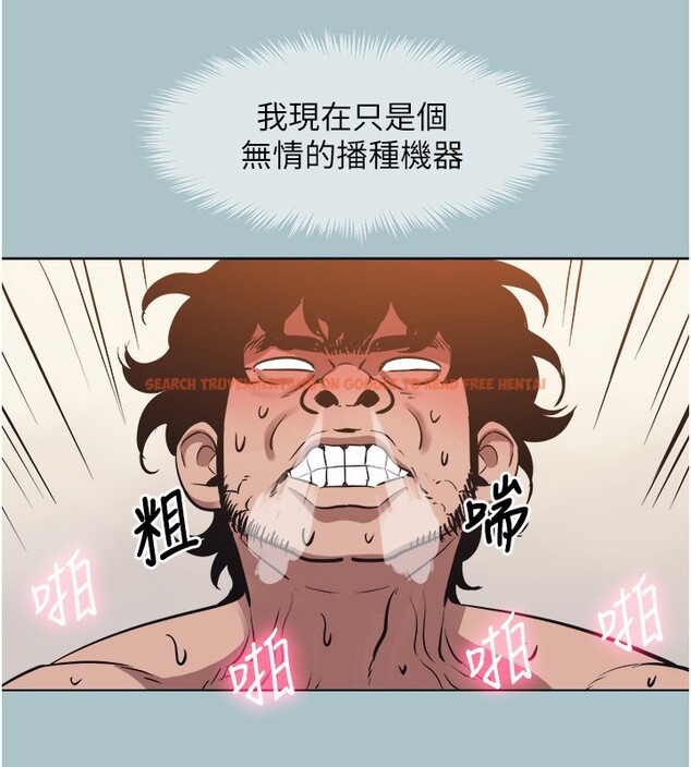 查看漫画不要戀愛要打砲 - 第33話-今天是安全期&hellip; - sayhentaiz.net中的4352738图片