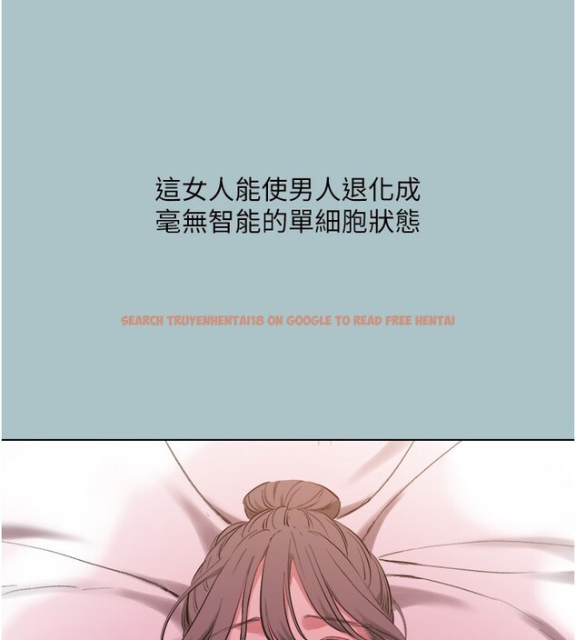 查看漫画不要戀愛要打砲 - 第33話-今天是安全期&hellip; - sayhentaiz.net中的4352739图片