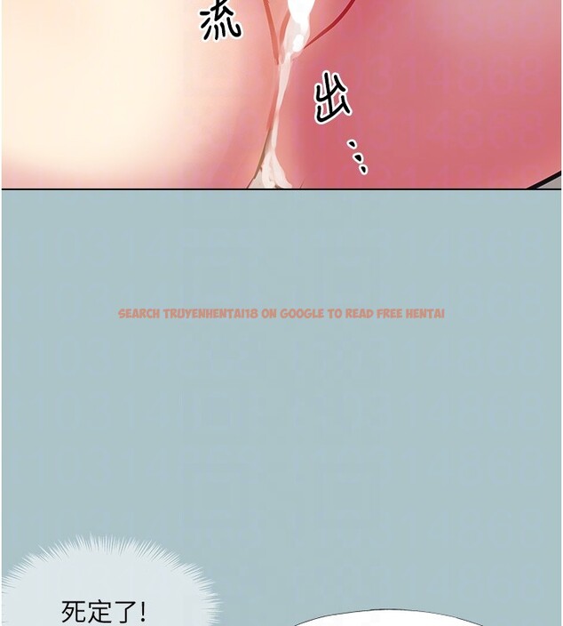 查看漫画不要戀愛要打砲 - 第33話-今天是安全期&hellip; - sayhentaiz.net中的4352761图片