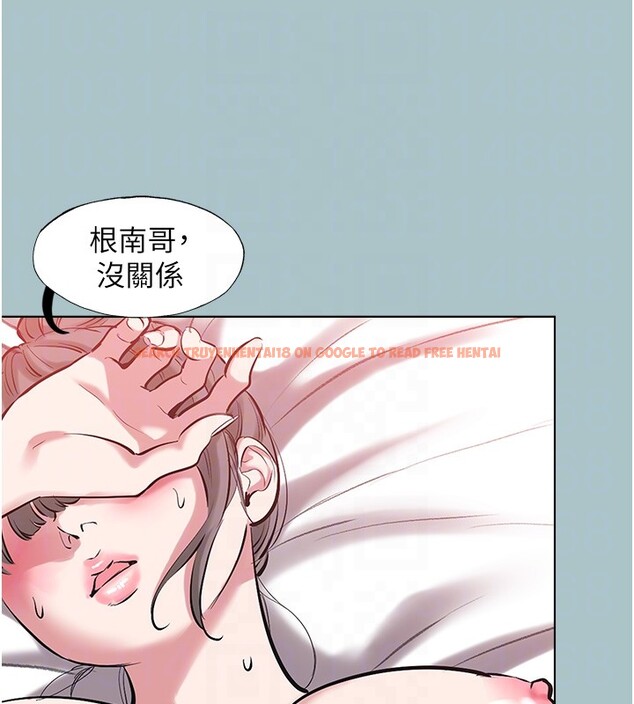 查看漫画不要戀愛要打砲 - 第33話-今天是安全期&hellip; - sayhentaiz.net中的4352765图片