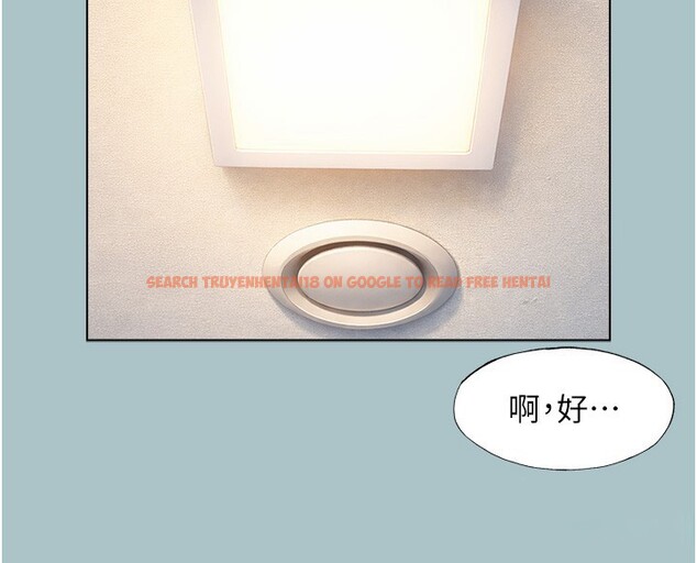 查看漫画不要戀愛要打砲 - 第33話-今天是安全期&hellip; - sayhentaiz.net中的4352772图片