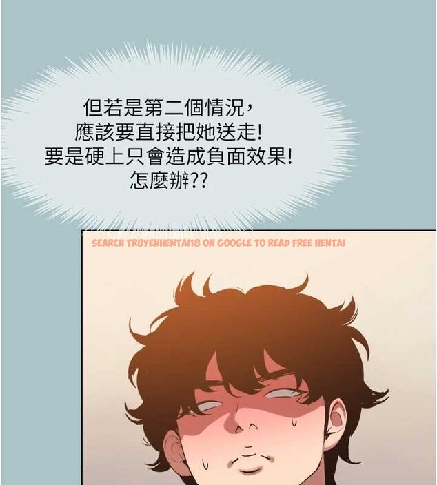 查看漫画不要戀愛要打砲 - 第34話-尚無答覆的告白 - www.tymanga.com中的4374604图片