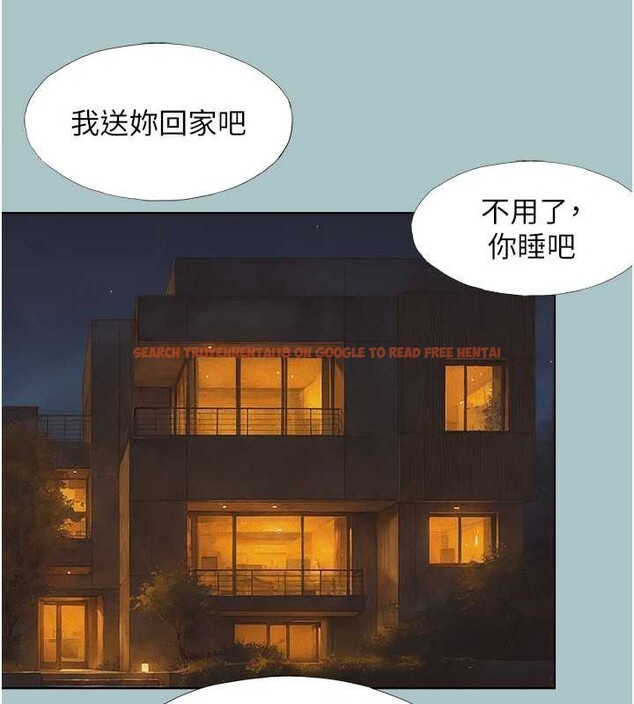 查看漫画不要戀愛要打砲 - 第34話-尚無答覆的告白 - www.tymanga.com中的4374607图片