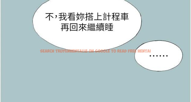 查看漫画不要戀愛要打砲 - 第34話-尚無答覆的告白 - www.tymanga.com中的4374608图片