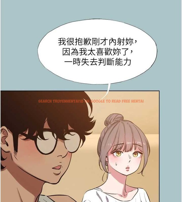 查看漫画不要戀愛要打砲 - 第34話-尚無答覆的告白 - www.tymanga.com中的4374616图片