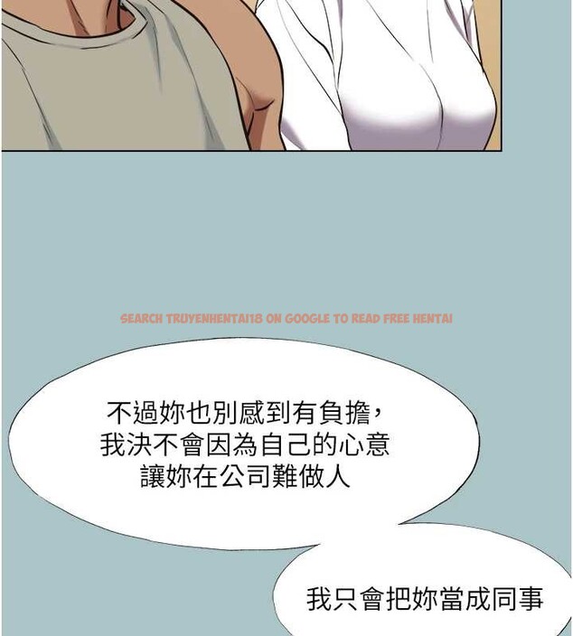 查看漫画不要戀愛要打砲 - 第34話-尚無答覆的告白 - www.tymanga.com中的4374617图片