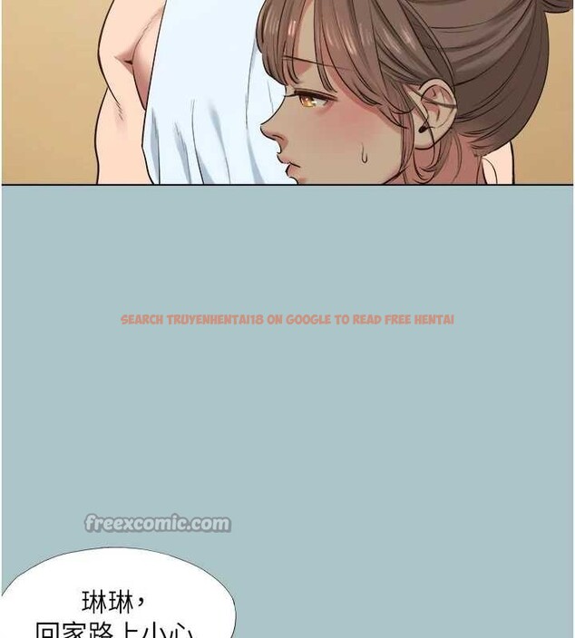 查看漫画不要戀愛要打砲 - 第34話-尚無答覆的告白 - www.tymanga.com中的4374620图片