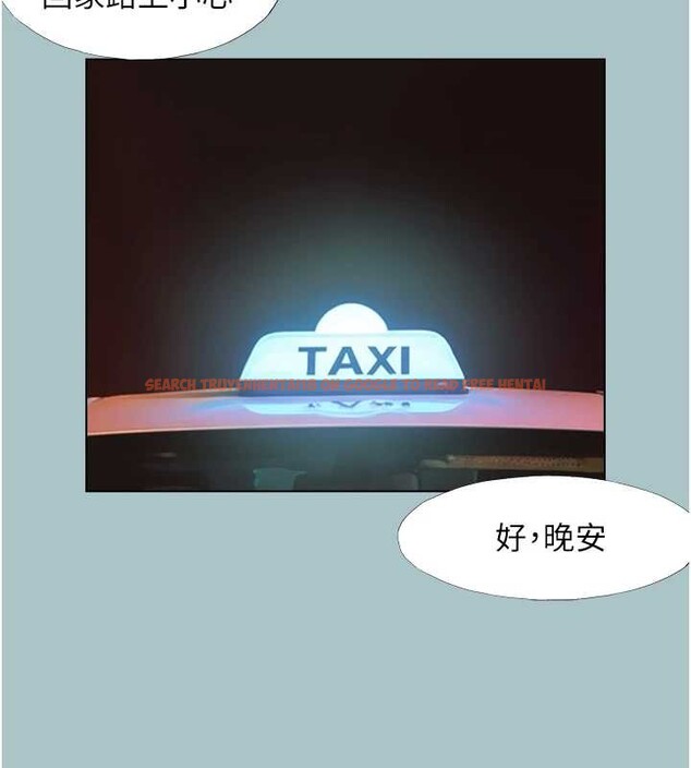 查看漫画不要戀愛要打砲 - 第34話-尚無答覆的告白 - www.tymanga.com中的4374621图片