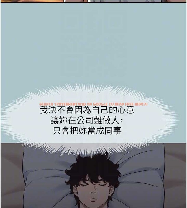 查看漫画不要戀愛要打砲 - 第34話-尚無答覆的告白 - www.tymanga.com中的4374625图片