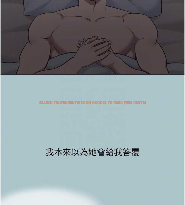 查看漫画不要戀愛要打砲 - 第34話-尚無答覆的告白 - www.tymanga.com中的4374626图片