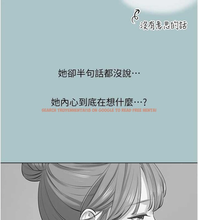 查看漫画不要戀愛要打砲 - 第34話-尚無答覆的告白 - www.tymanga.com中的4374628图片