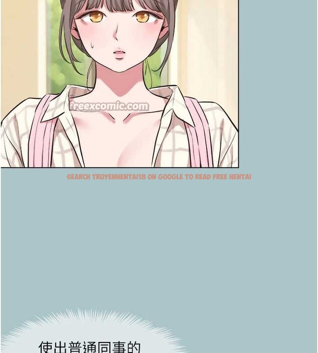 查看漫画不要戀愛要打砲 - 第34話-尚無答覆的告白 - www.tymanga.com中的4374634图片