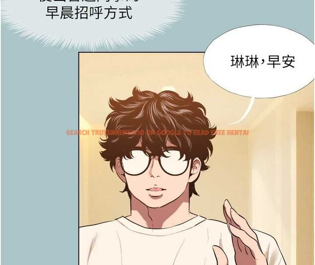 查看漫画不要戀愛要打砲 - 第34話-尚無答覆的告白 - www.tymanga.com中的4374635图片