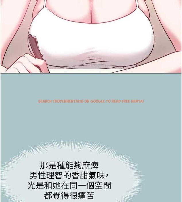 查看漫画不要戀愛要打砲 - 第34話-尚無答覆的告白 - www.tymanga.com中的4374651图片