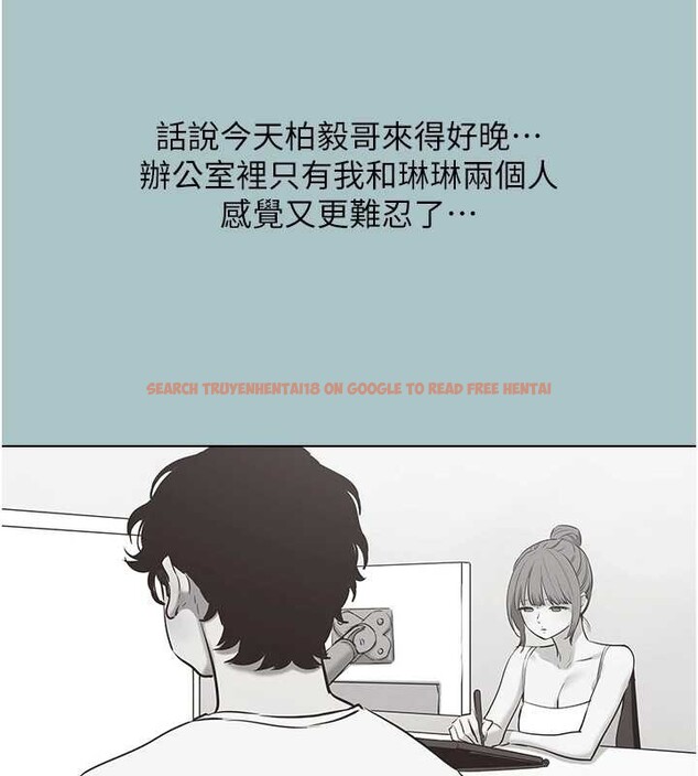 查看漫画不要戀愛要打砲 - 第34話-尚無答覆的告白 - www.tymanga.com中的4374658图片