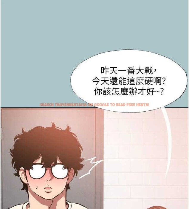 查看漫画不要戀愛要打砲 - 第34話-尚無答覆的告白 - www.tymanga.com中的4374661图片