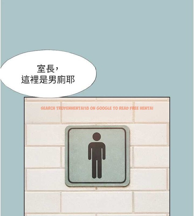 查看漫画不要戀愛要打砲 - 第34話-尚無答覆的告白 - www.tymanga.com中的4374665图片