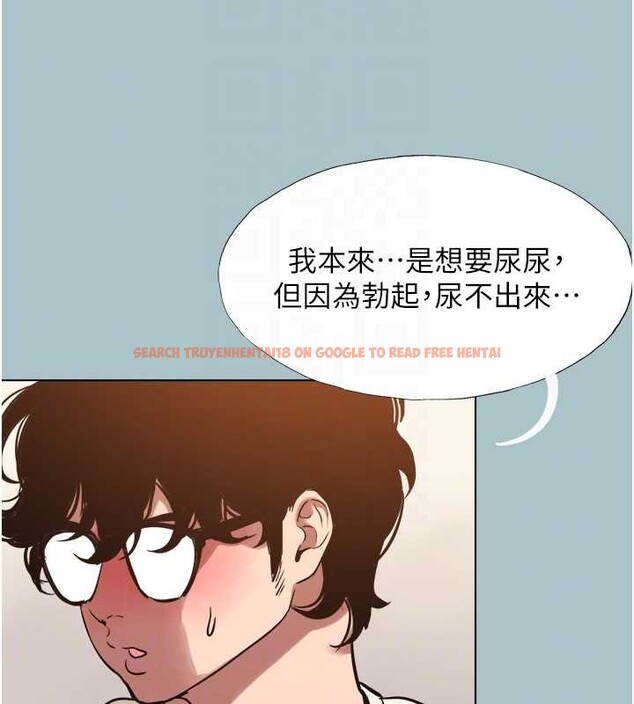 查看漫画不要戀愛要打砲 - 第34話-尚無答覆的告白 - www.tymanga.com中的4374671图片