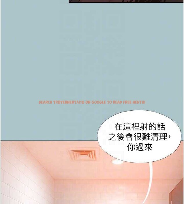 查看漫画不要戀愛要打砲 - 第34話-尚無答覆的告白 - www.tymanga.com中的4374684图片