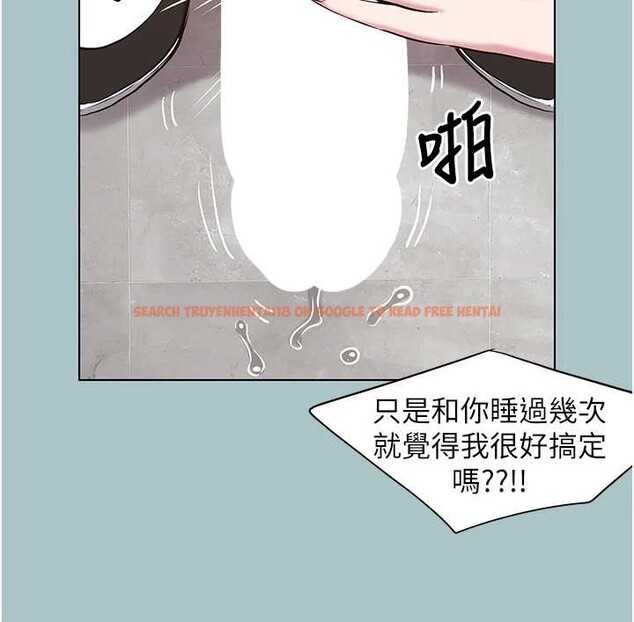 查看漫画不要戀愛要打砲 - 第35話-差點沒把持住 - www.tymanga.com中的4399511图片 查看漫画不要戀愛要打砲 - 第35話-差點沒把持住 - www.tymanga.com中的4399511图片