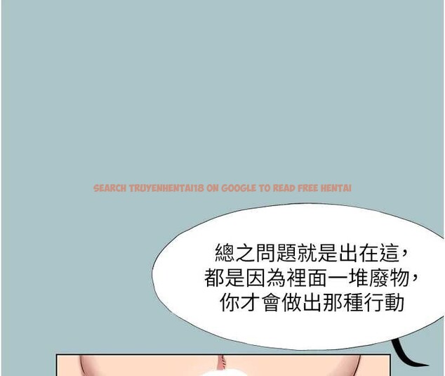 查看漫画不要戀愛要打砲 - 第35話-差點沒把持住 - www.tymanga.com中的4399515图片 查看漫画不要戀愛要打砲 - 第35話-差點沒把持住 - www.tymanga.com中的4399515图片