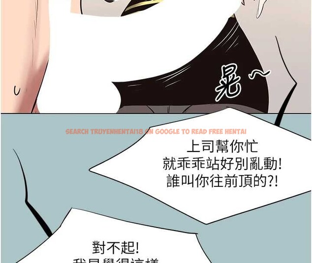 查看漫画不要戀愛要打砲 - 第35話-差點沒把持住 - www.tymanga.com中的4399528图片 查看漫画不要戀愛要打砲 - 第35話-差點沒把持住 - www.tymanga.com中的4399528图片