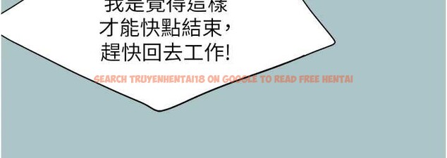 查看漫画不要戀愛要打砲 - 第35話-差點沒把持住 - www.tymanga.com中的4399529图片 查看漫画不要戀愛要打砲 - 第35話-差點沒把持住 - www.tymanga.com中的4399529图片