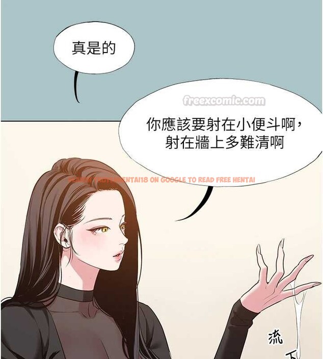 查看漫画不要戀愛要打砲 - 第35話-差點沒把持住 - www.tymanga.com中的4399547图片 查看漫画不要戀愛要打砲 - 第35話-差點沒把持住 - www.tymanga.com中的4399547图片