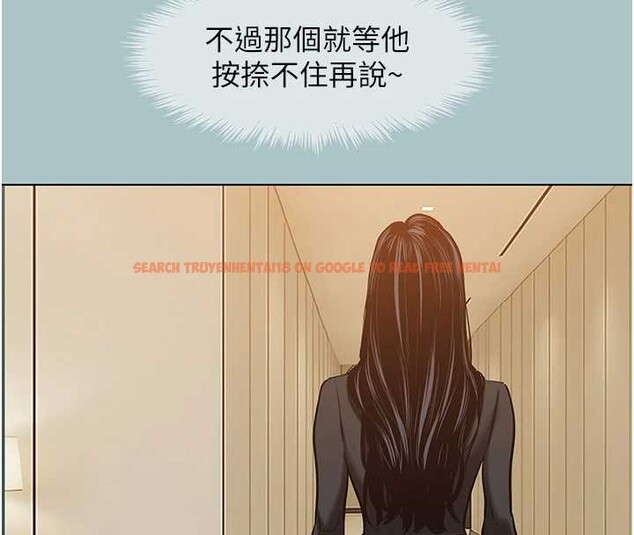 查看漫画不要戀愛要打砲 - 第35話-差點沒把持住 - www.tymanga.com中的4399558图片 查看漫画不要戀愛要打砲 - 第35話-差點沒把持住 - www.tymanga.com中的4399558图片