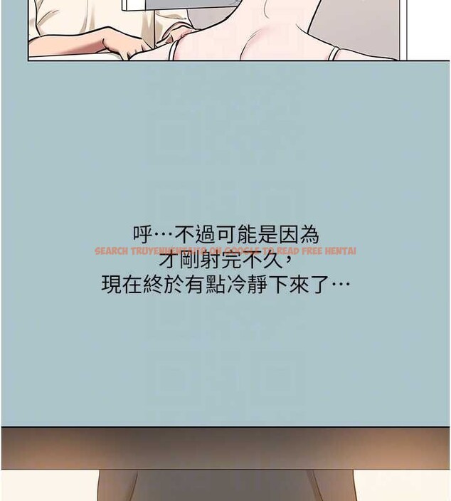 查看漫画不要戀愛要打砲 - 第35話-差點沒把持住 - www.tymanga.com中的4399567图片 查看漫画不要戀愛要打砲 - 第35話-差點沒把持住 - www.tymanga.com中的4399567图片