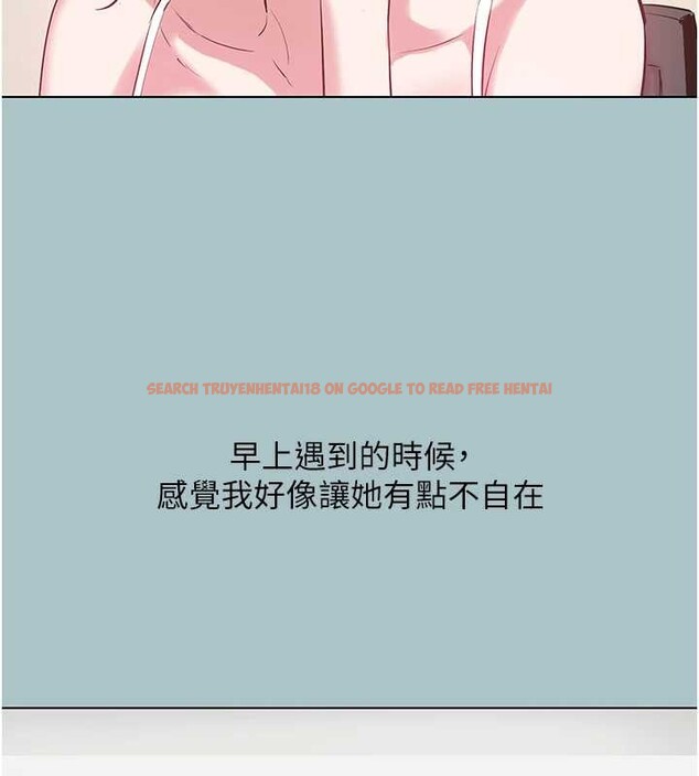 查看漫画不要戀愛要打砲 - 第35話-差點沒把持住 - www.tymanga.com中的4399572图片 查看漫画不要戀愛要打砲 - 第35話-差點沒把持住 - www.tymanga.com中的4399572图片