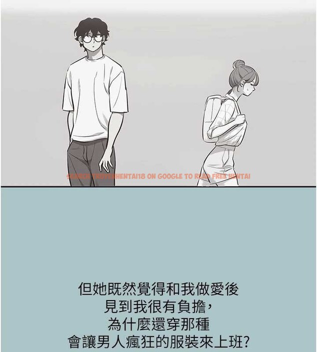 查看漫画不要戀愛要打砲 - 第35話-差點沒把持住 - www.tymanga.com中的4399573图片 查看漫画不要戀愛要打砲 - 第35話-差點沒把持住 - www.tymanga.com中的4399573图片