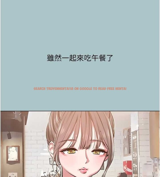 查看漫画不要戀愛要打砲 - 第35話-差點沒把持住 - www.tymanga.com中的4399584图片 查看漫画不要戀愛要打砲 - 第35話-差點沒把持住 - www.tymanga.com中的4399584图片