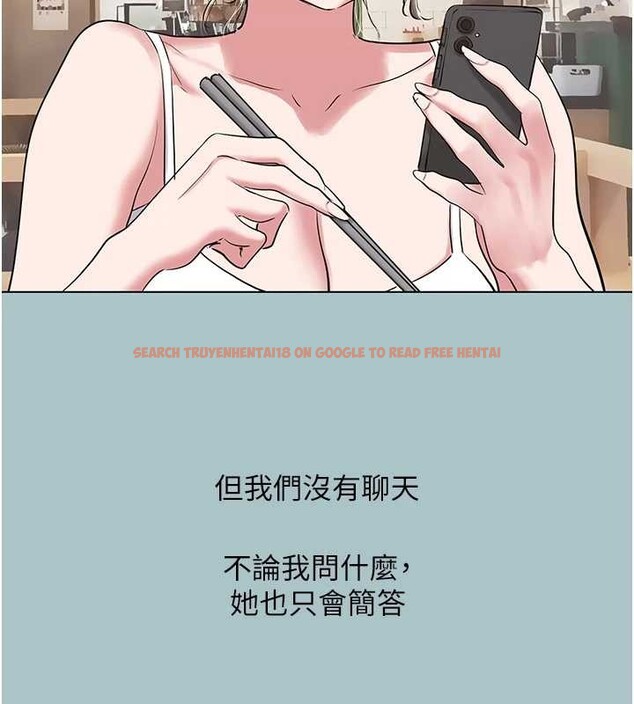 查看漫画不要戀愛要打砲 - 第35話-差點沒把持住 - www.tymanga.com中的4399585图片 查看漫画不要戀愛要打砲 - 第35話-差點沒把持住 - www.tymanga.com中的4399585图片