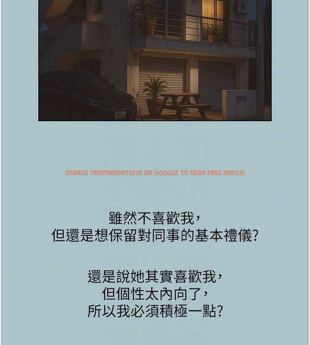 查看漫画不要戀愛要打砲 - 第35話-差點沒把持住 - www.tymanga.com中的4399589图片 查看漫画不要戀愛要打砲 - 第35話-差點沒把持住 - www.tymanga.com中的4399589图片
